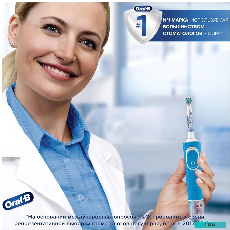Электрическая зубная щетка Oral-B Kids Cars D100.413.2K <D100.413.2K (Oral_B) Cars>