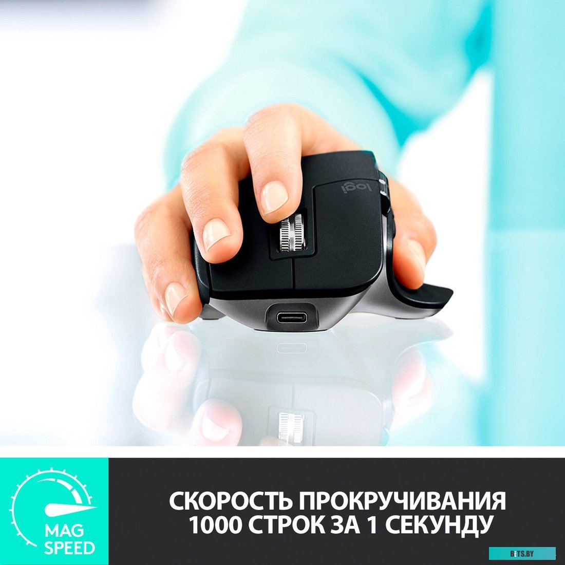 Мышь Logitech MX Master 3 for Mac <910-005696>