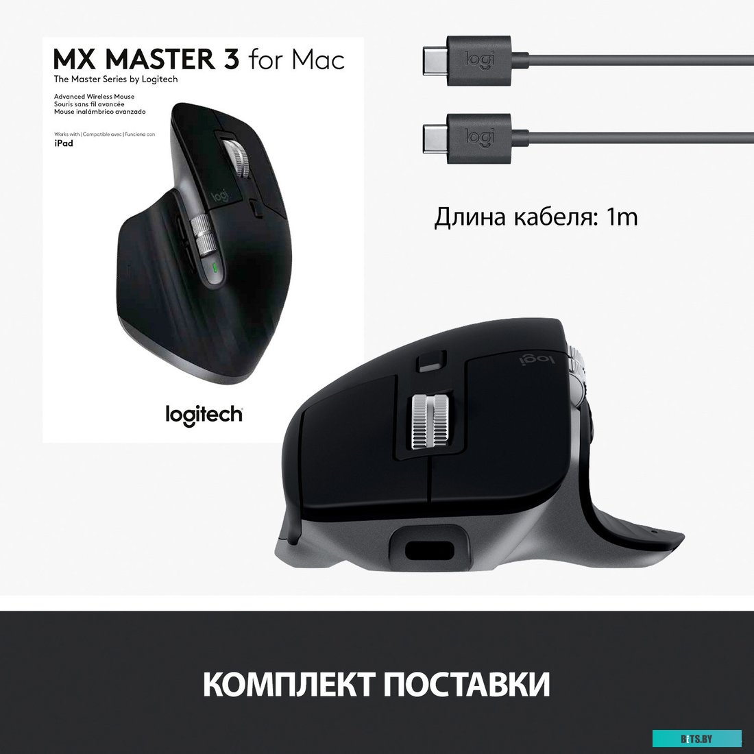 Мышь Logitech MX Master 3 for Mac <910-005696>