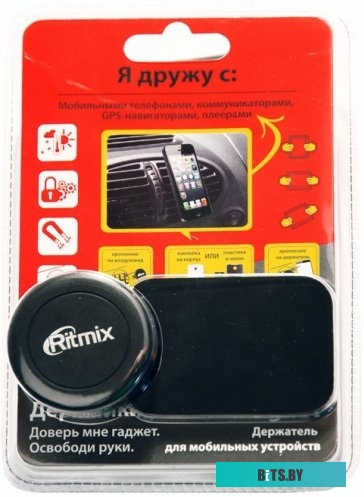 Автомобильный держатель Ritmix RCH-005 V Magnet