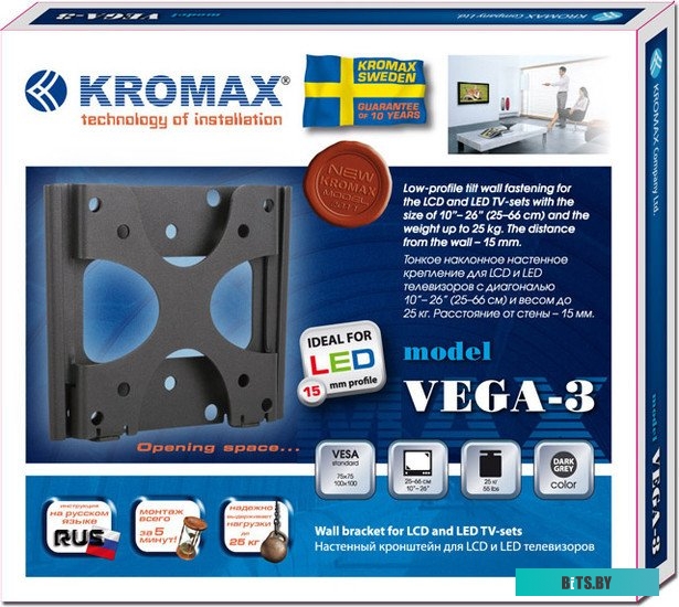 Кронштейн для телевизора Kromax VEGA-3