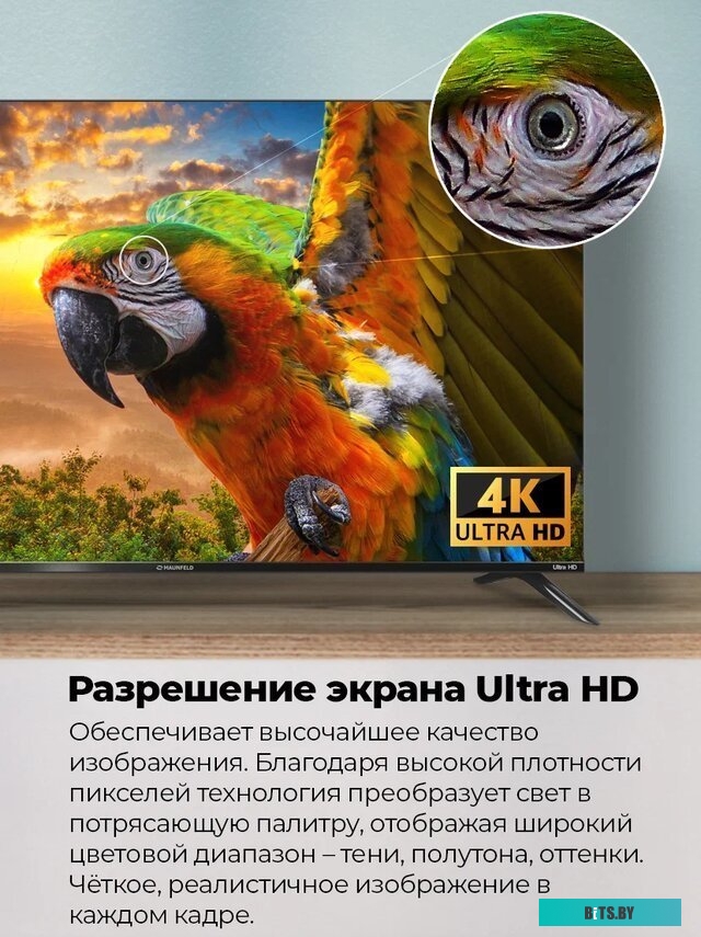 Телевизор MAUNFELD MLT55USX02