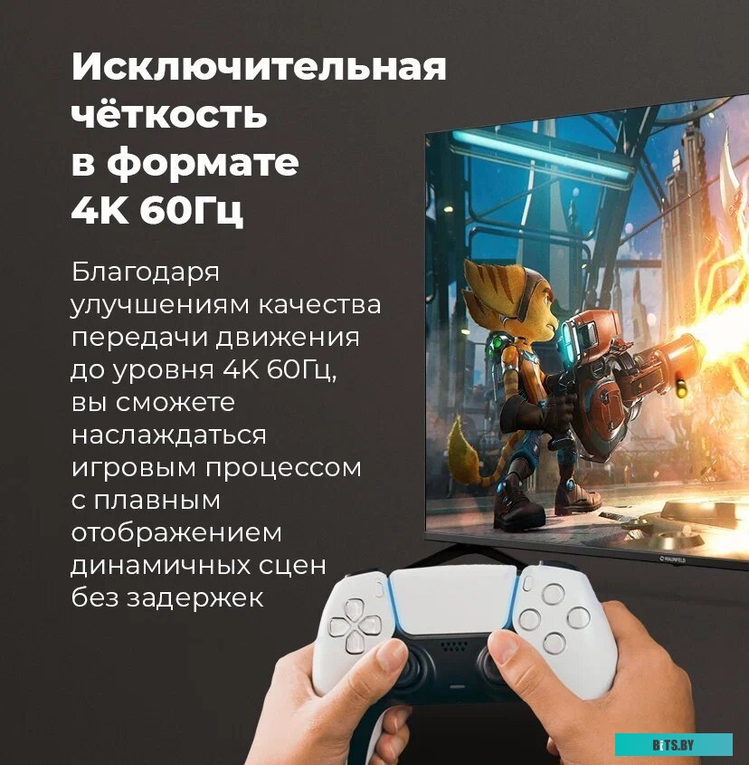 Телевизор MAUNFELD MLT55USX02