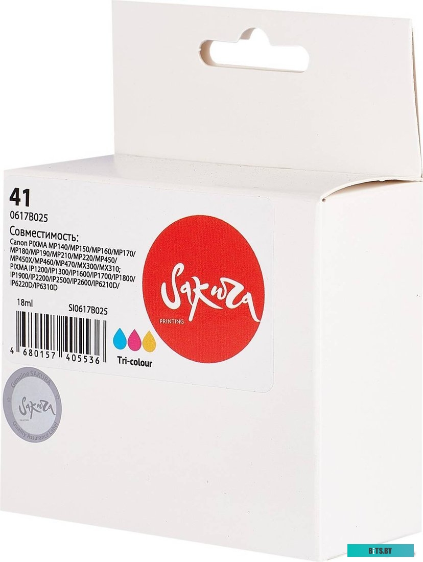 Картридж струйный Sakura 0617B025 (41 Color) SI0617B025