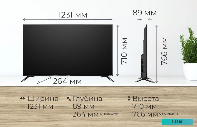 Телевизор MAUNFELD MLT55USX02