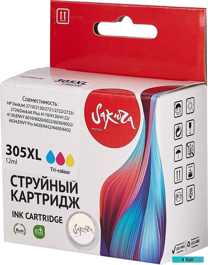 Картридж струйный Sakura 3YM63AE SI3YM63AE