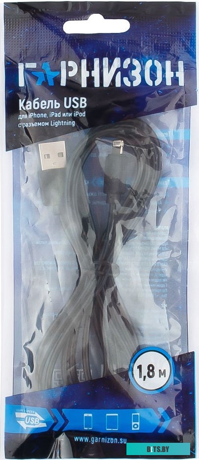 Кабель Гарнизон GCC-USB2-AP2-6 1.8m