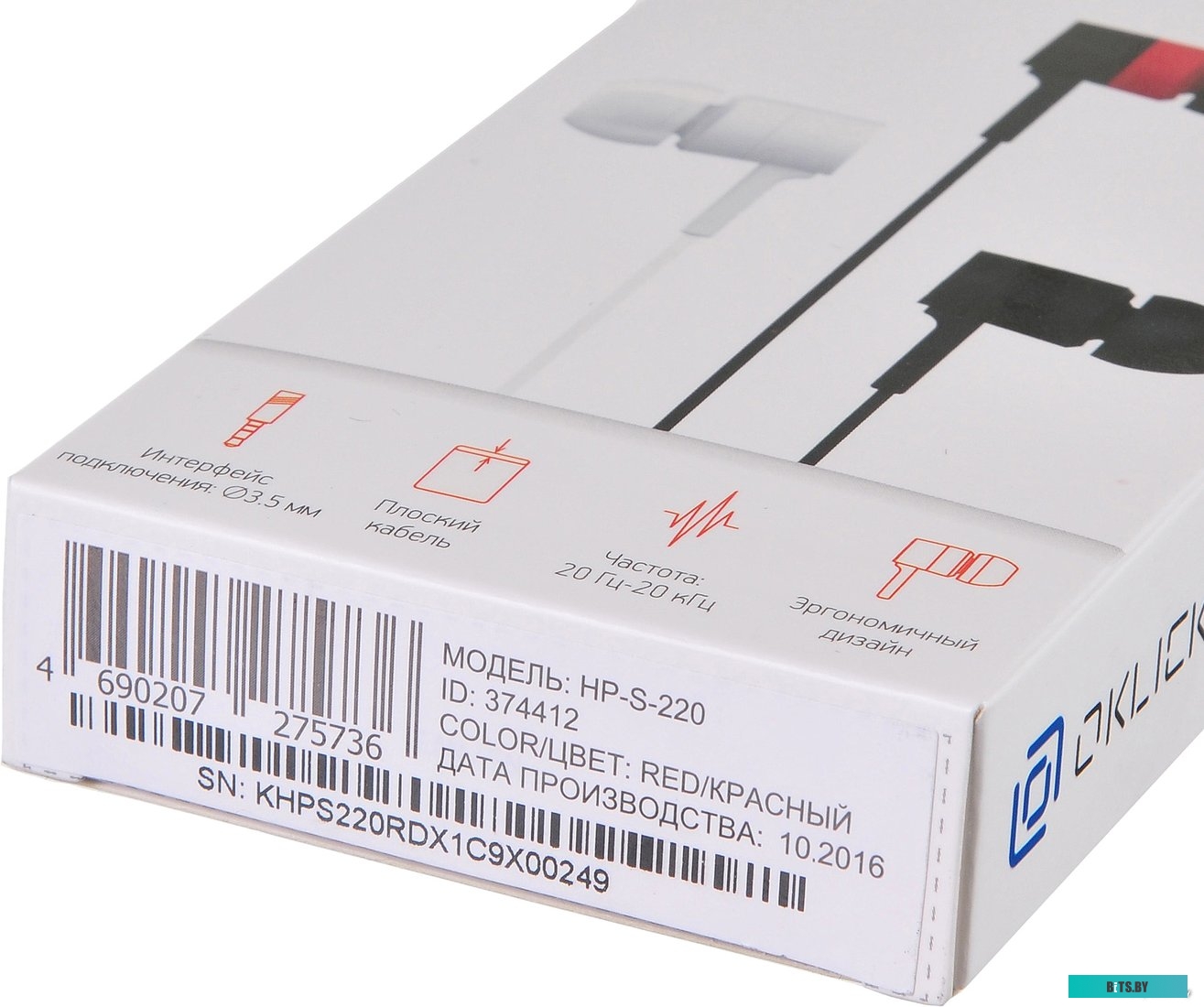 Наушники (Гарнитура) Oklick HP-S-220 (красный/черный)