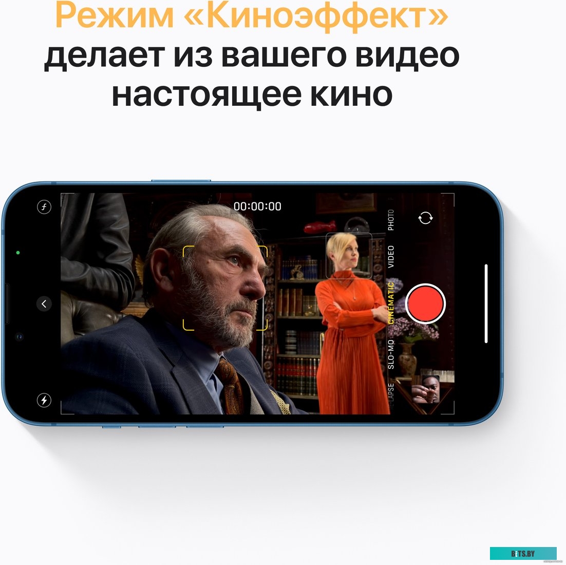 Мобильный телефон Apple iPhone 13 128GB (синий)