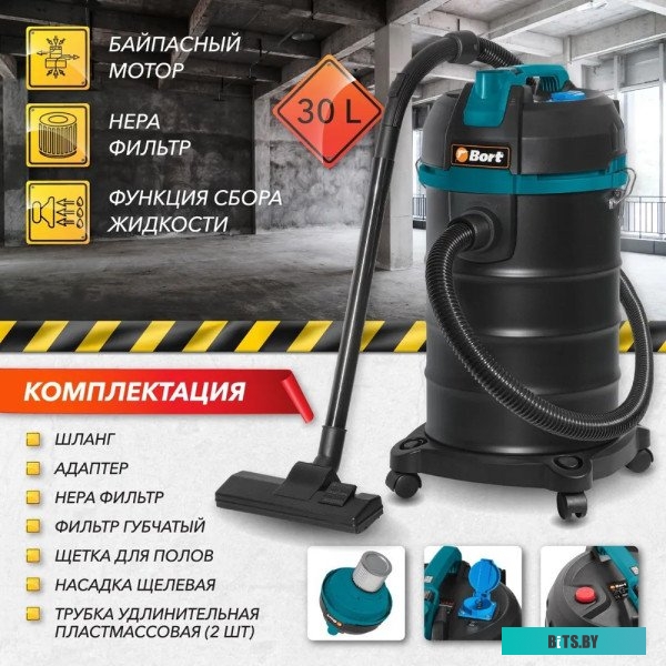 Пылесос Bort BSS-1530 Black <93412628>