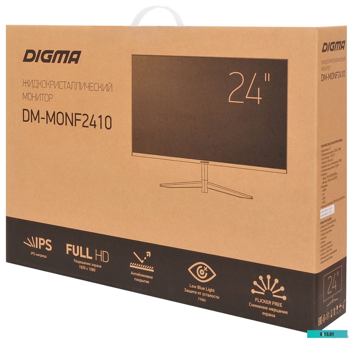 Монитор Digma DM-MONF2410