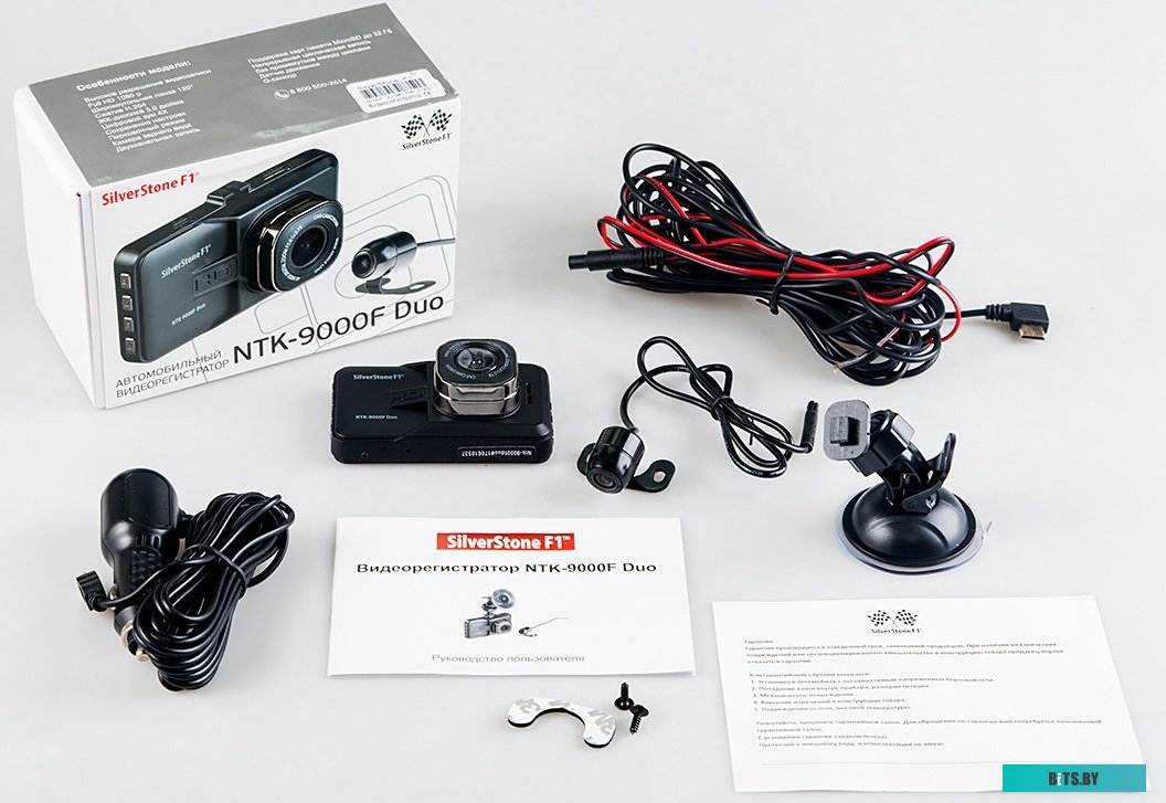 Видеорегистратор SilverStone NTK-9000F Duo