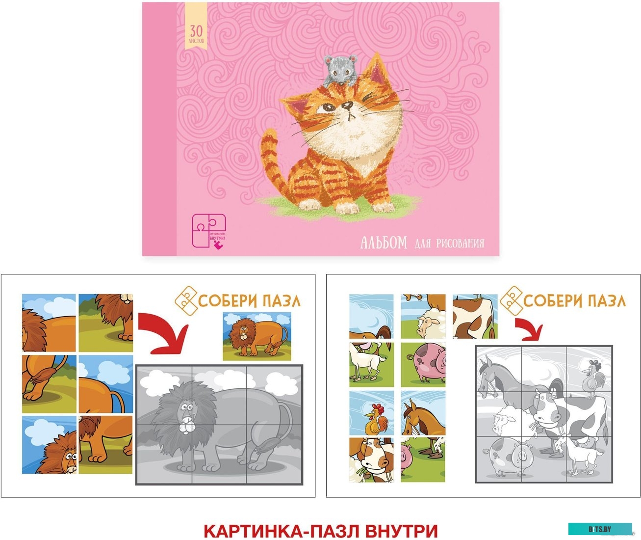 Источник бесперебойного питания (ИБП) Импульс Фристайл 3000 <FT30202>