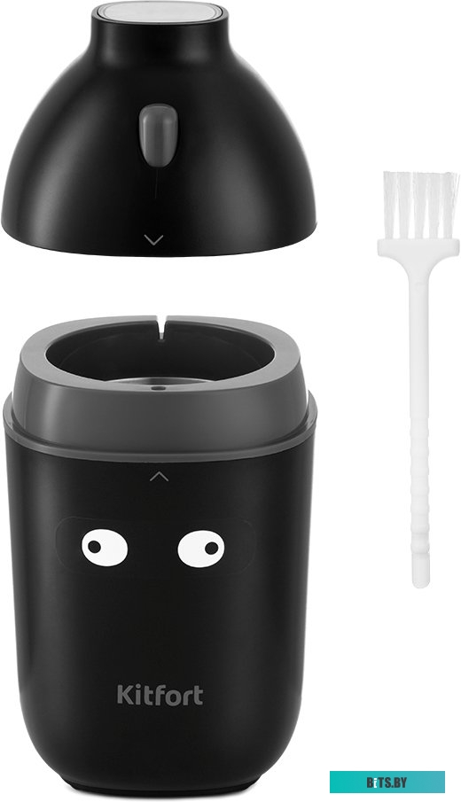 Электрическая кофемолка Kitfort KT-772-1