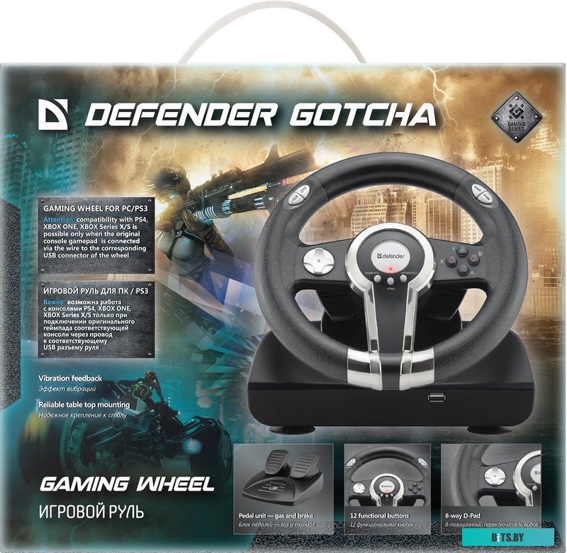 Руль Defender Gotcha <64398>