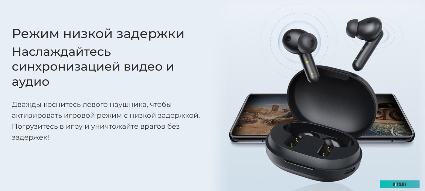 Наушники Haylou GT7 Neo (черный)