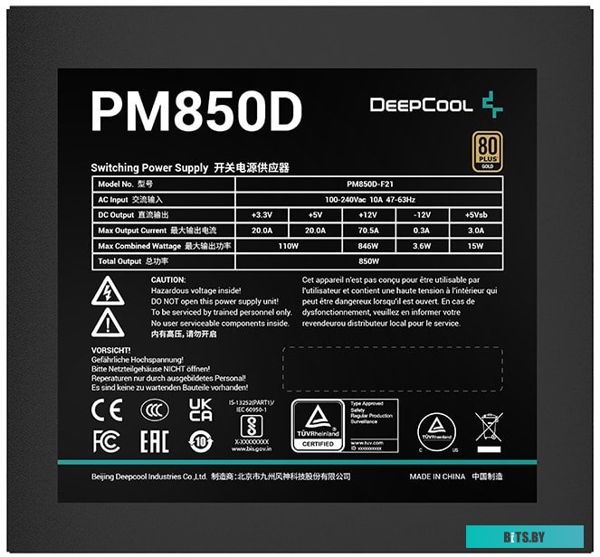 Блок питания DeepCool PM850D