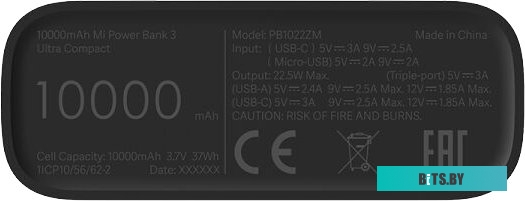 Портативное зарядное устройство Xiaomi Mi Power Bank 3 Ultra Compact PB1022Z 10000mAh (черный) <BHR4412GL>