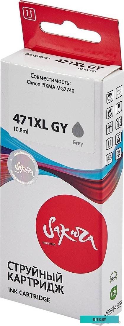 Картридж струйный Sakura 0350C001 (471XL GY) SI0350C001