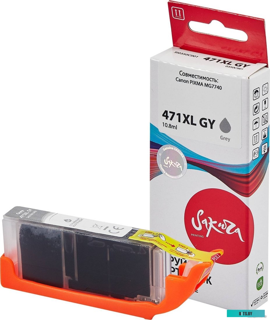 Картридж струйный Sakura 0350C001 (471XL GY) SI0350C001