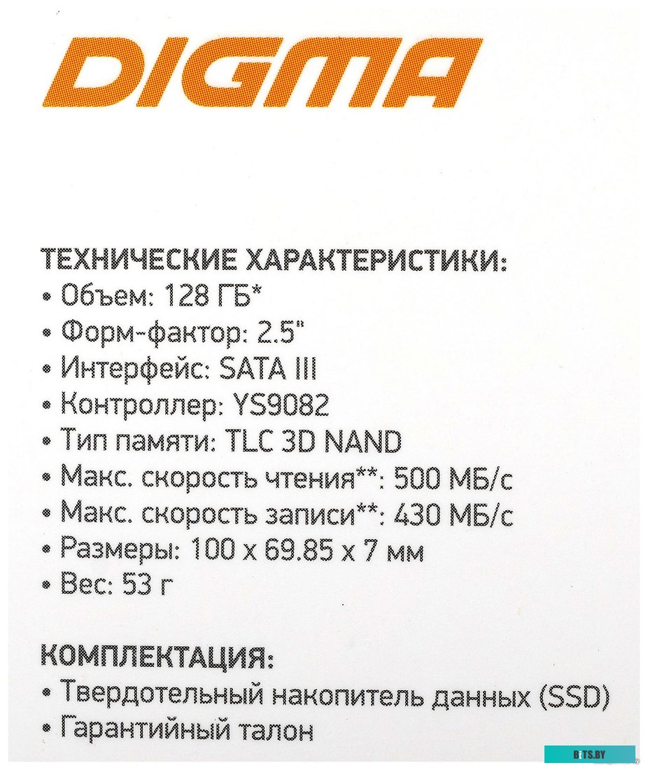 SSD накопитель Digma Run Y2 DGSR2128GY23T