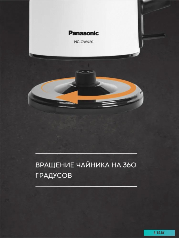 Электрический чайник Panasonic NC-CWK20
