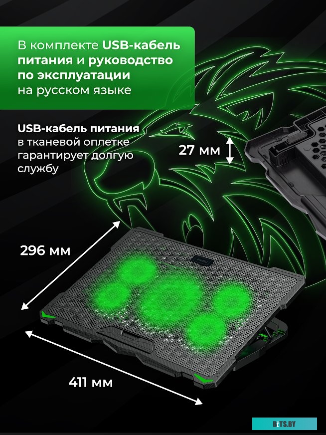 Подставка Miru CP1702 Greenice