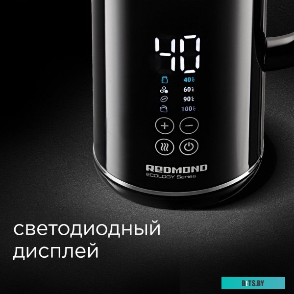 Электрочайник Redmond RK-M1301D