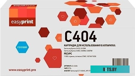 Картридж EasyPrint LS C404 (аналог Samsung CLT-C404S)