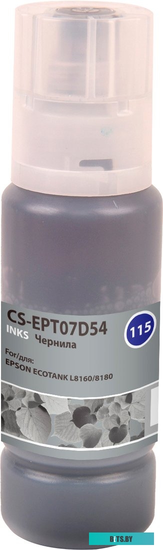 Чернила CACTUS CS-EPT07D54 (аналог C13T07D54A)