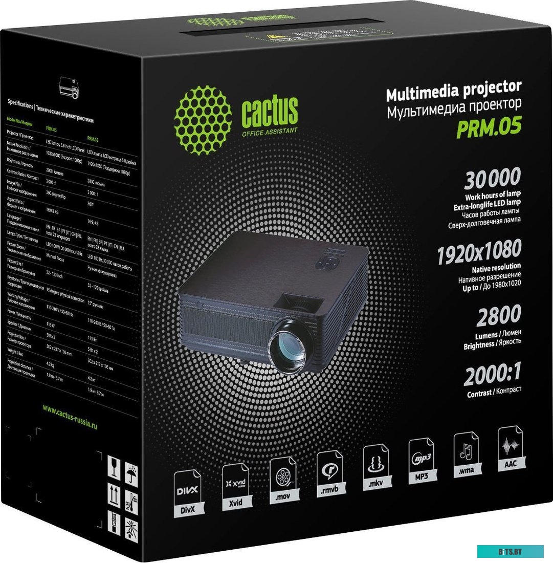 Проектор Cactus CS-PRM.05B.WUXGA-W