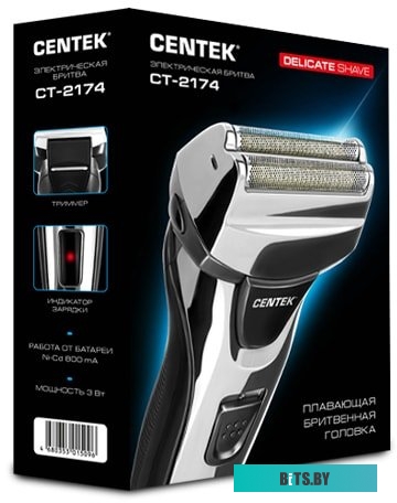 Электробритва CENTEK CT-2174