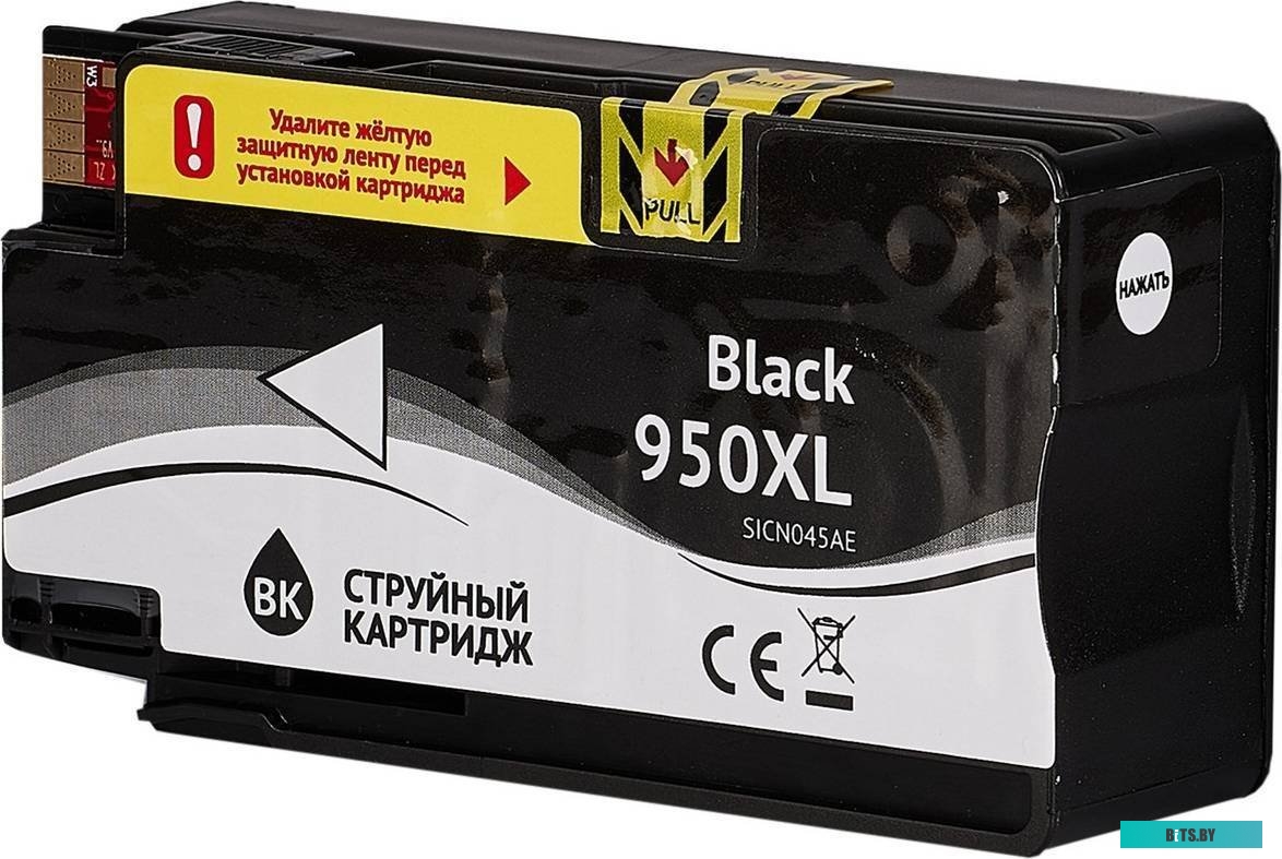 Картридж струйный Sakura CN045AE SICN045AE