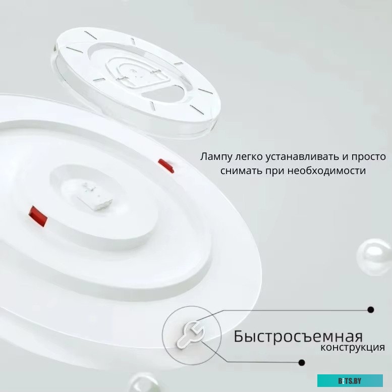 Люстра-тарелка Yeelight Arwen Ceiling Light 450S YLXD013