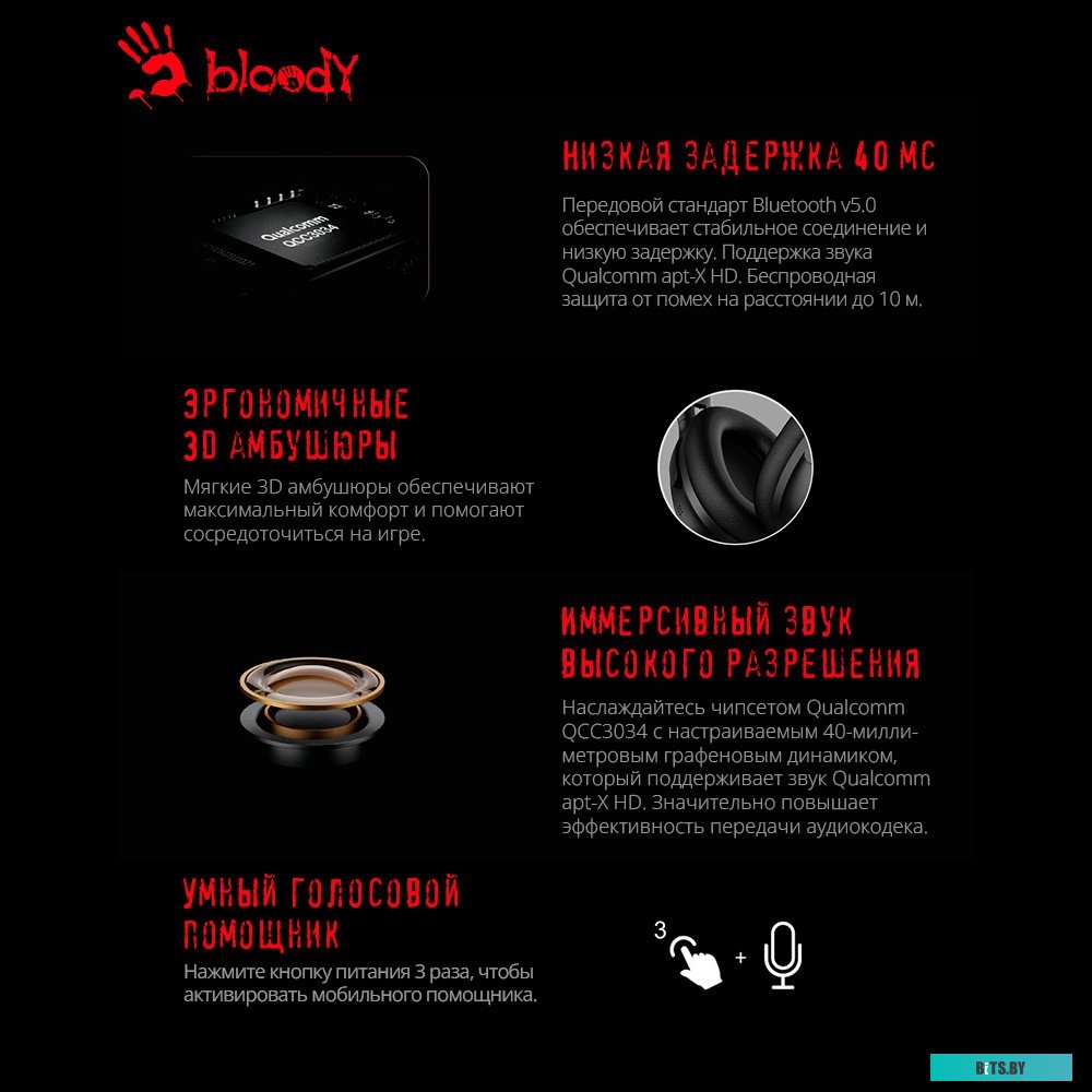 Наушники (Гарнитура) A4Tech Bloody M320