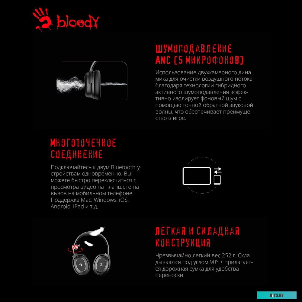 Наушники (Гарнитура) A4Tech Bloody M320