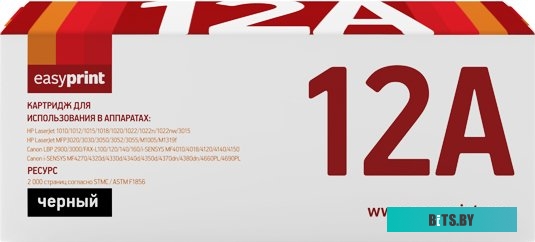 Фотобарабан OPC Cactus CS-OPC-HP1010-5 для HP LJ 1010/1012/1015/1022/1020 (Q2612A) Canon 703/FX-10 (5шт в уп.)