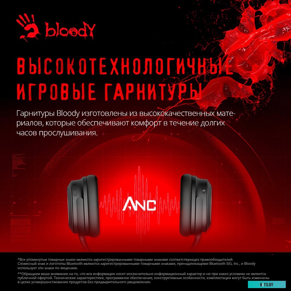 Наушники (Гарнитура) A4Tech Bloody M320