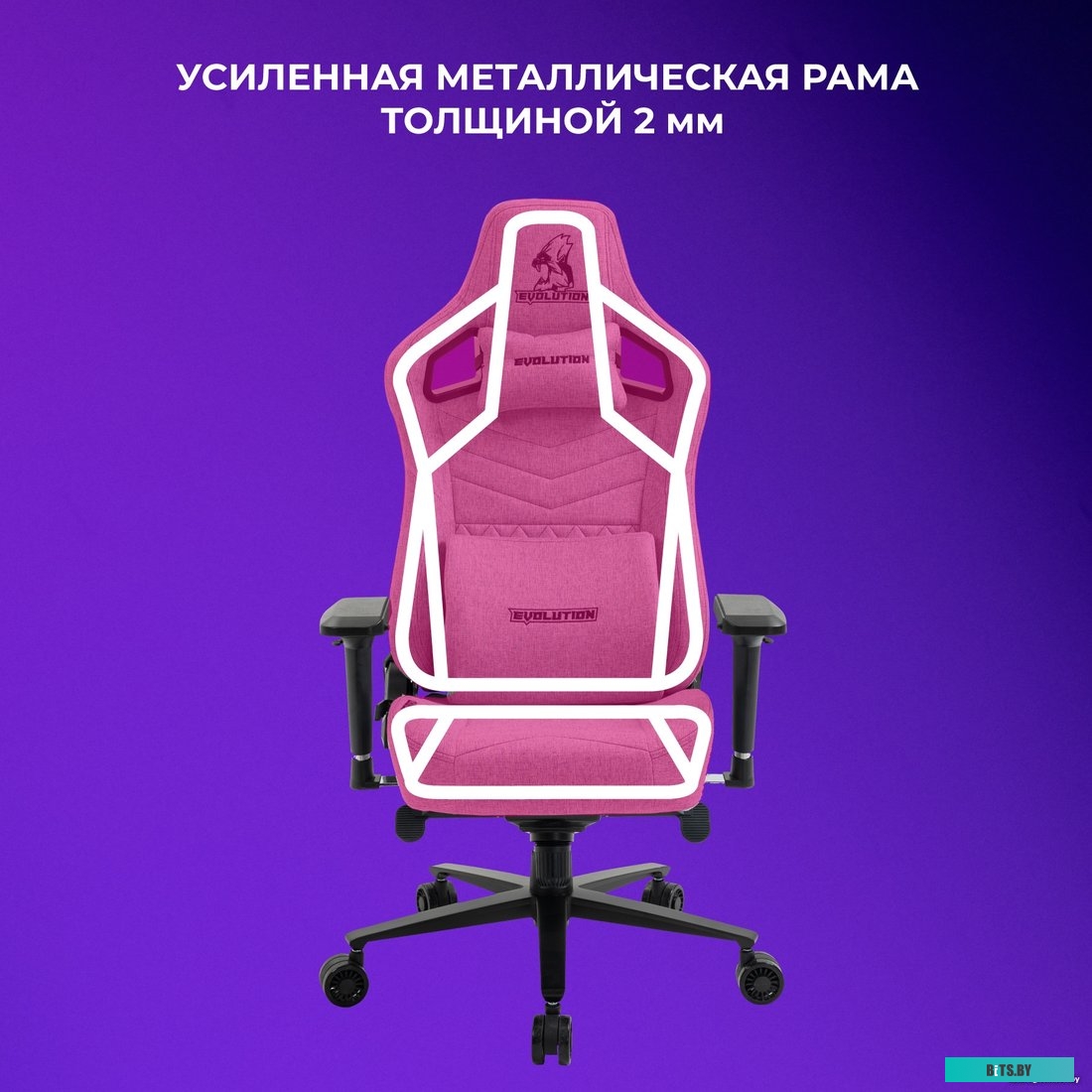 Офисное кресло Evolution Nomad (черный/красный) <40840>
