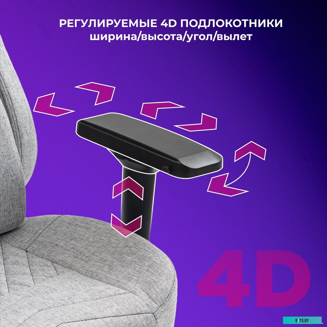 Офисное кресло Evolution Nomad (черный/красный) <40840>