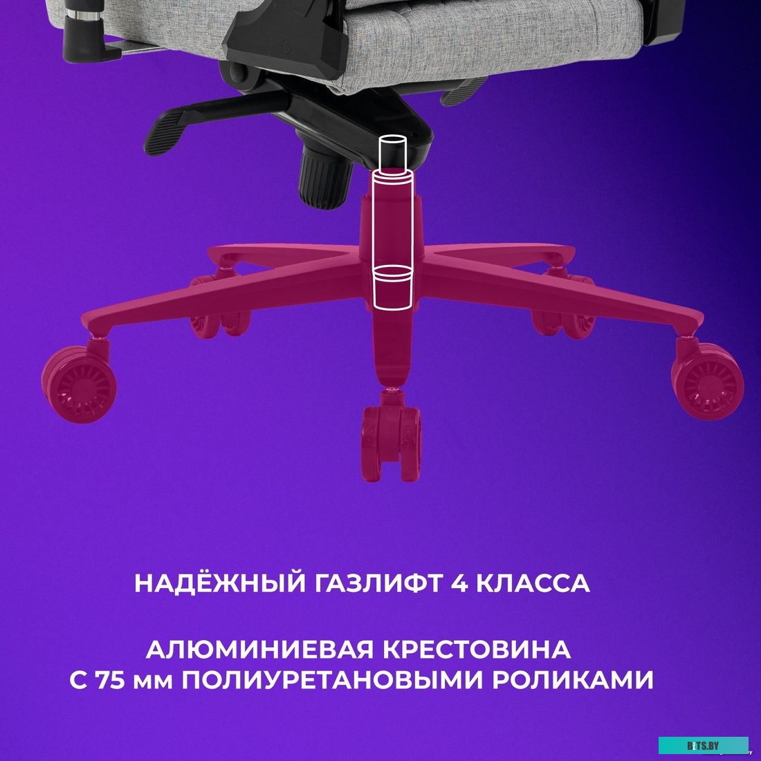 Офисное кресло Evolution Nomad (черный/красный) <40840>