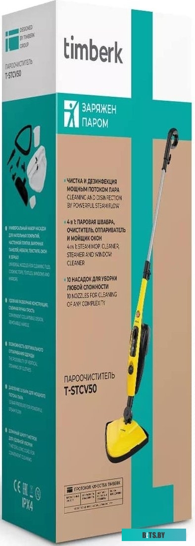 TWT-CV-250 Стяжка TWT пластиковая нейлоновая 4,8х252мм, 100шт