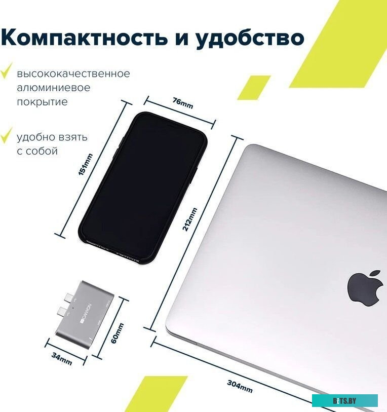 Док-станция Canyon CNS-TDS01DG