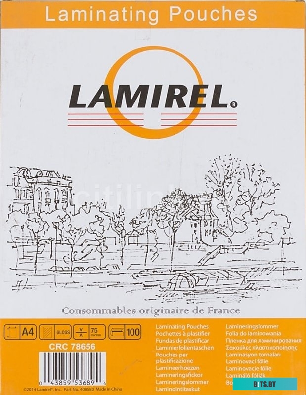 Пленка для ламинирования Lamirel A4 125 мкм LA-78660