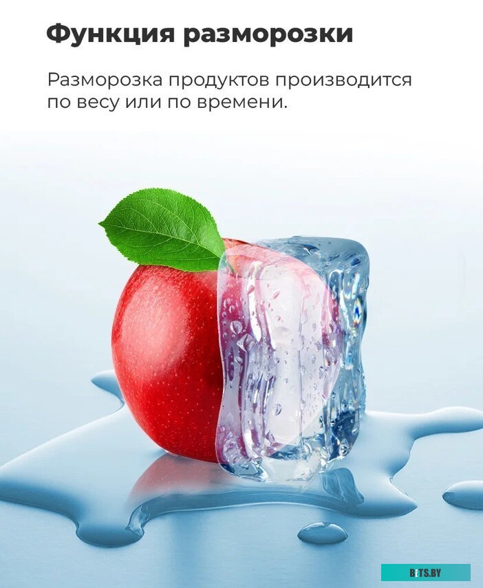 Микроволновая печь Maunfeld MBMO.25.8S <4640020990453>