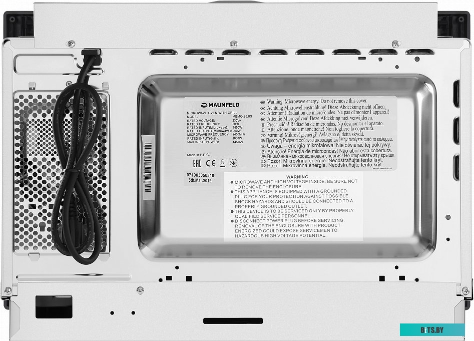 Микроволновая печь Maunfeld MBMO.25.8S <4640020990453>