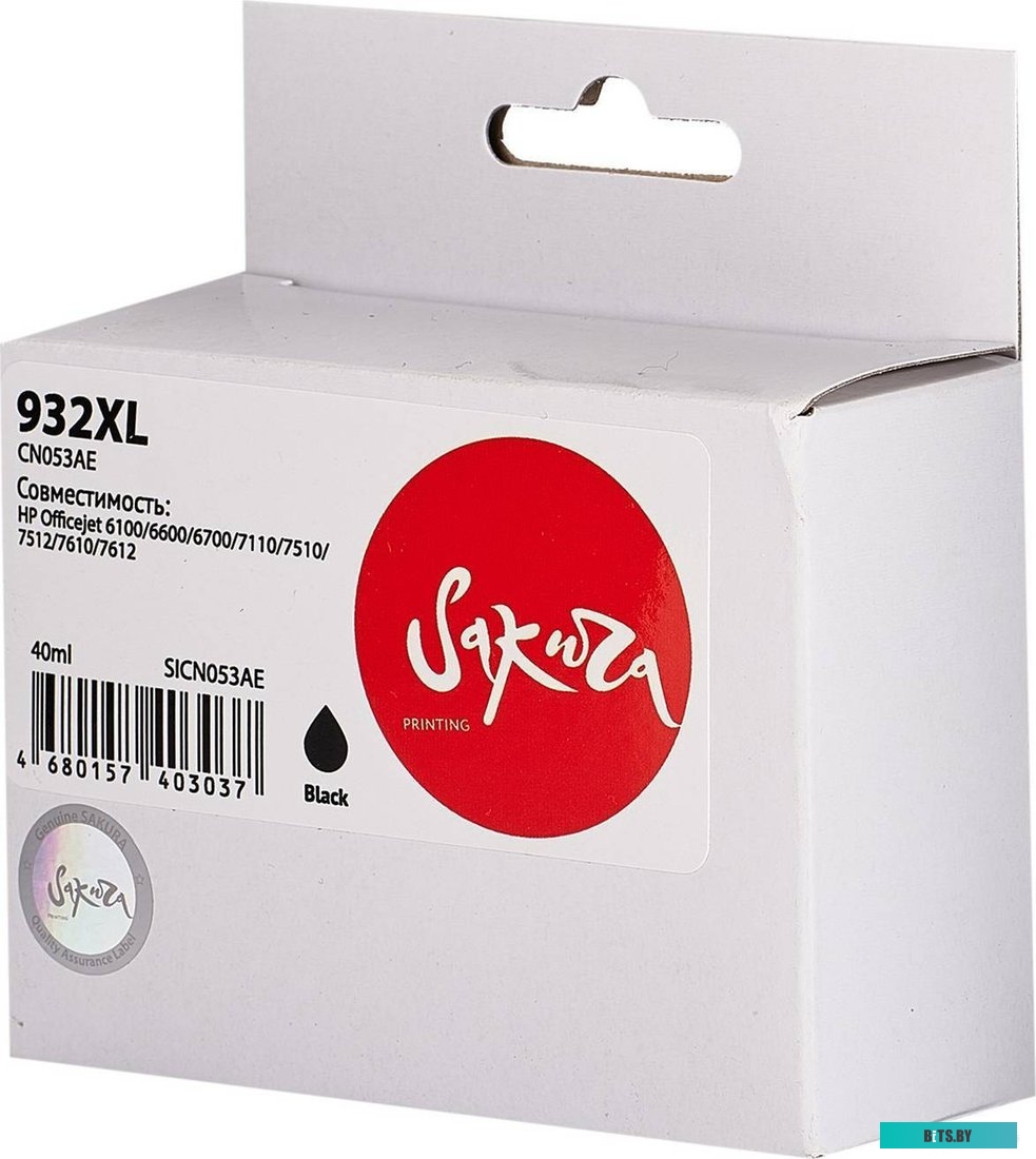 Струйный картридж Sakura CN053AE SICN053AE.