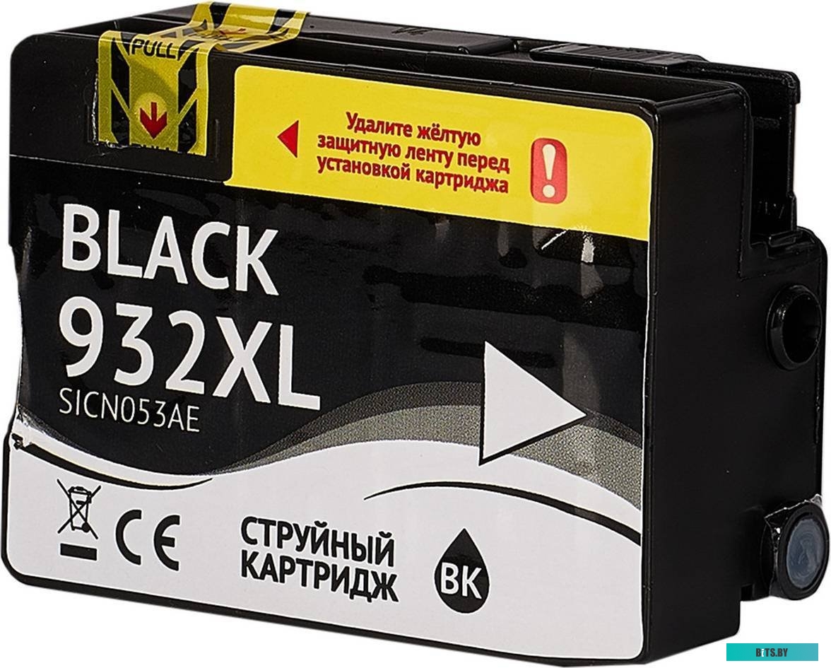 Струйный картридж Sakura CN053AE SICN053AE.
