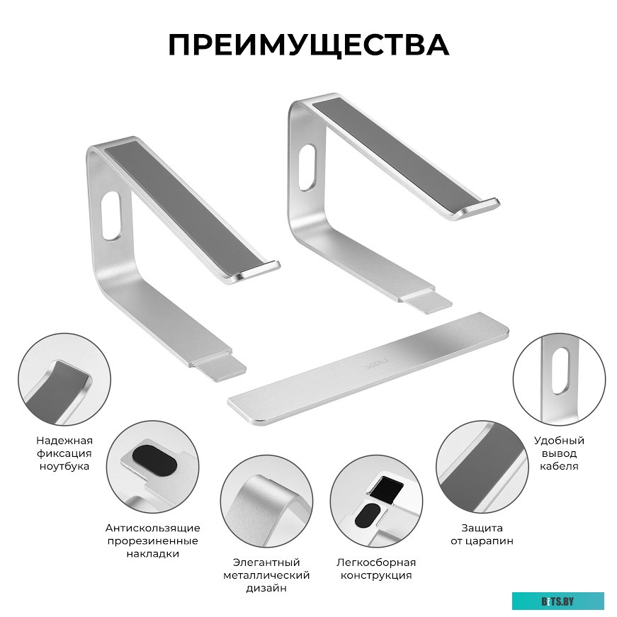 Подставка Miru MLS-5005