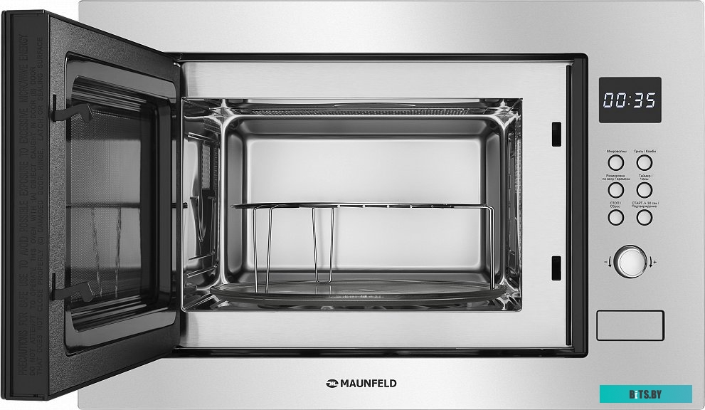 Микроволновая печь Maunfeld MBMO.25.8S <4640020990453>
